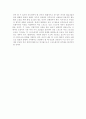  스포츠와 성(性)- 공영방송에서의 여성스포츠에 대한 이미지 조사 9페이지