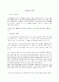  스포츠 지도 1페이지