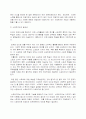  스포츠 지도 2페이지