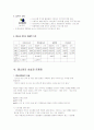 [홈쇼핑] TV 홈쇼핑사 조사 분석 37페이지