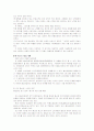 [홈쇼핑] TV 홈쇼핑사 조사 분석 42페이지