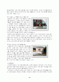 [패션 마케팅] 멀티브랜드샾 19페이지