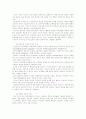  로저스의 치료기법 6페이지