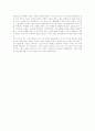  (독후감) 당신들의 대한민국 4페이지