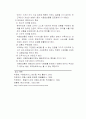 호텔식음료서비스관리의 이해 8페이지