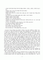  학교도서관에 관하여 3페이지