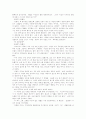  누가 내 치즈를 옮겼을까 22페이지