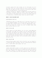  지방행정에 관한 자료 14페이지