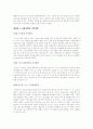  지방행정에 관한 자료 15페이지