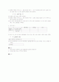 초급 물리실험 매뉴얼 11페이지