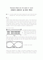  초급 물리실험 매뉴얼 18페이지