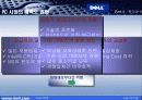 Dell의 미래전략 12페이지