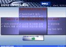 Dell의 미래전략 13페이지