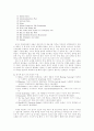 독일노래를 이용한 교수법 - 수업 보고 및 논의를 위하여 2페이지