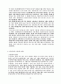 지방선거에 정당개입은 정당한가? 13페이지