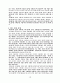 지방선거에 정당개입은 정당한가? 18페이지