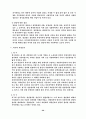 지방선거에 정당개입은 정당한가? 20페이지