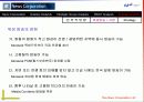 뉴스 코퍼레이션의 경영전략 22페이지