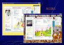 싸이월드의 소비자행동 6페이지