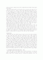 1910년까지의 총론 및 소설사 7페이지