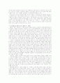 1910년까지의 총론 및 소설사 9페이지