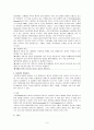 성인병과 스포츠 운동처방 4페이지