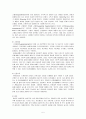 성인병과 스포츠 운동처방 5페이지