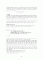 성인병과 스포츠 운동처방 20페이지