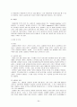 성인병과 스포츠 운동처방 29페이지