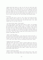 성인병과 스포츠 운동처방 34페이지