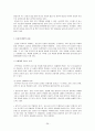 성인병과 스포츠 운동처방 36페이지