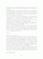 여성의 정치적 지위와 관련하여 프랑스 혁명 다시 보기 8페이지