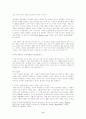 여성의 정치적 지위와 관련하여 프랑스 혁명 다시 보기 12페이지