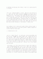 고독한 독립꾼, 야생마 김승희 ─ 의 세계와 의 세계를 거부하는 몸짓 12페이지