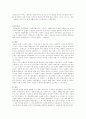 청일, 러일전쟁의 역사적 의미를 조선과 관련시켜서 논하시오 4페이지