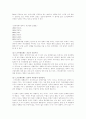 스크린쿼터제 유지해야한다!! 3페이지