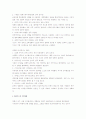 기획영화, 대중속에서 자라다 6페이지