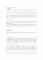 옵션의 거래 3페이지