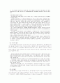 옵션의 거래 5페이지