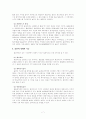 옵션의 거래 7페이지