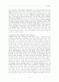 북한의 주체사상 6페이지