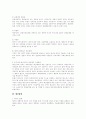 예산과정 3페이지