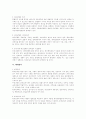 예산과정 4페이지
