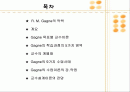 교수설계이론(가네) 2페이지