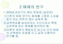 매체이론 11페이지