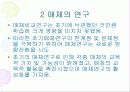 매체이론 12페이지