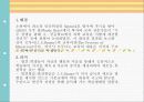 발견학습 3페이지