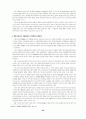 일본의 종교 고찰 23페이지