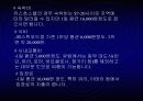 유럽배낭여행계획서발표(경비포함) 37페이지