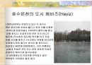 유럽배낭여행계획서발표(경비포함) 41페이지